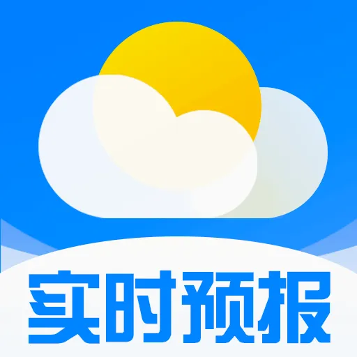 天气预报附近气象预报(气象实用工具)