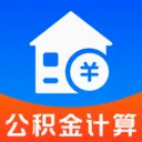 手机公积金计算管家最新手机版