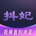 抖妃(视频直约平台)