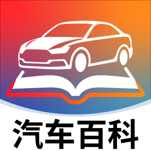 �����ٿƴ�ȫ(������Ϣ��ѯ)v2.5.5 ��Ѱ�