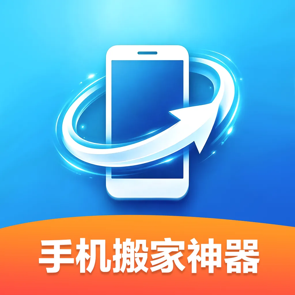 �ֻ�������������ֻ���v1.0.0 �ٷ���