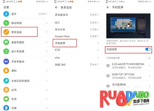多屏互动最新手机版 多屏互动最新手机版